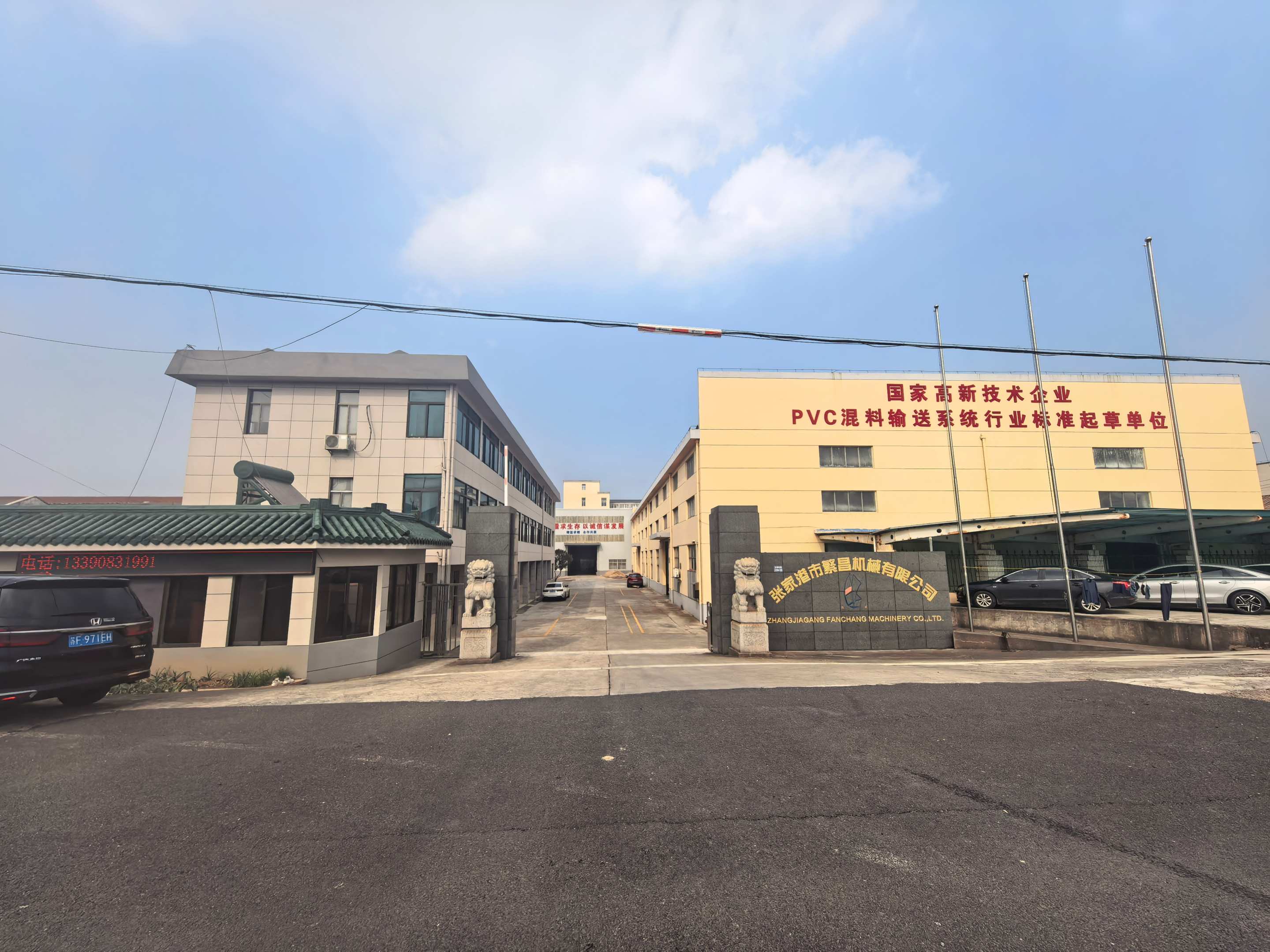 Optimizing Mixing System Solutions for Enhanced Performance