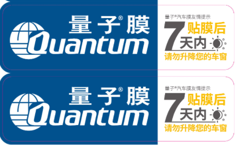 Custom Outdoor Label Exporter: How to Choose Durable Weatherproof Labels for Your Brand