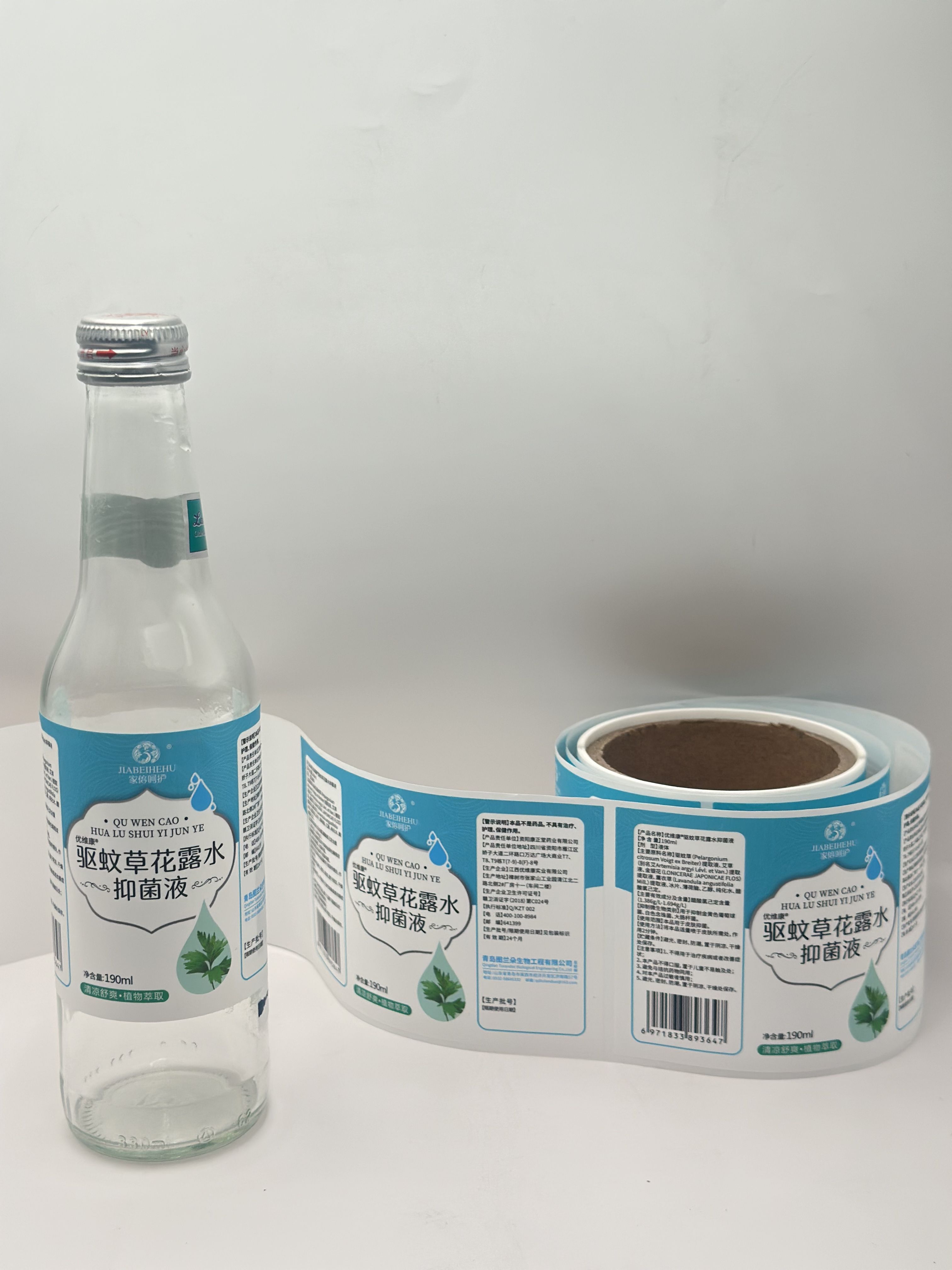 China Blank Print Label Supplier: Your Ultimate Custom Label Solution